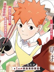 真2电影网漫画分镜图鉴封面示意