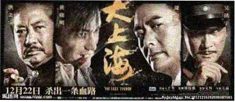 真2电影网侧边推荐专题横幅示意
